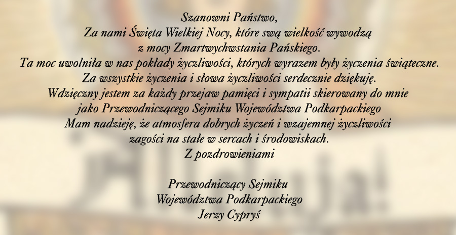 podziekowanie1 zyczenia PrzewSejmiku WN2016