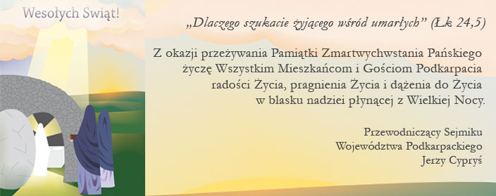 baner radio pjc