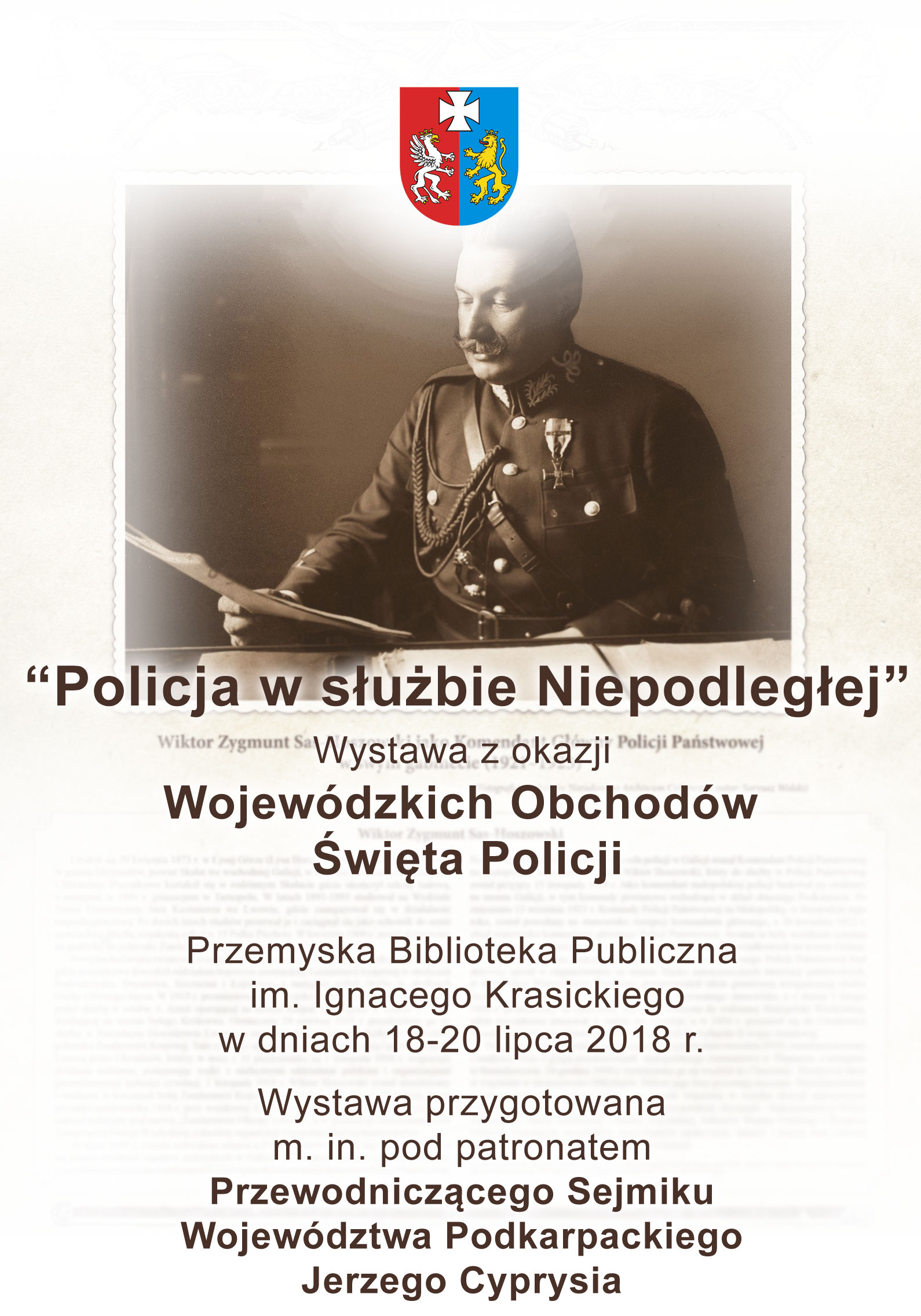 wystawa policja2